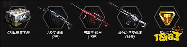 虎牙独播CFM亚洲杯:决赛来袭 SV对阵Q9谁能登临王座