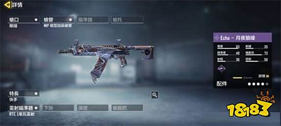 使命召唤手游月夜狼嚎补给箱有什么 月夜狼嚎补给箱奖励介绍