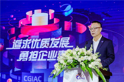 追求优质发展,勇担社会责任 2020年度中国游戏产业年会圆满举办