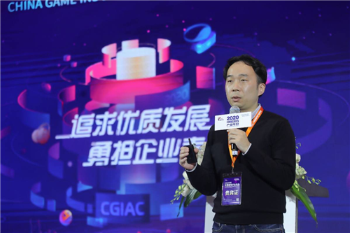 追求优质发展,勇担社会责任 2020年度中国游戏产业年会圆满举办