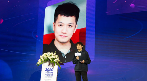 追求优质发展,勇担社会责任 2020年度中国游戏产业年会圆满举办