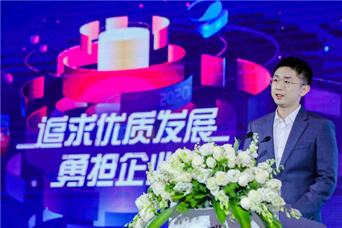 追求优质发展,勇担社会责任 2020年度中国游戏产业年会圆满举办