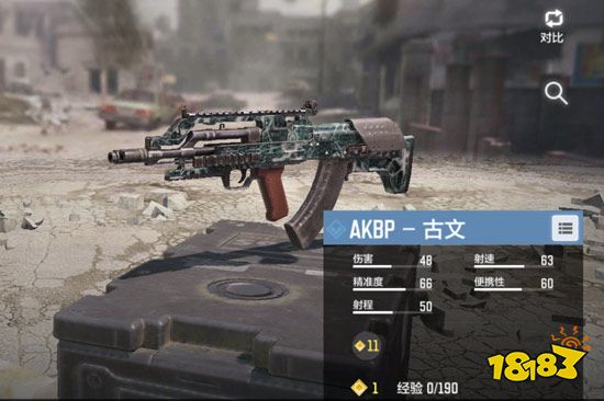 使命召唤手游AKBP配件怎么选择 AKBP配件选择推荐