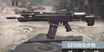 使命召唤手游G37H配件怎么选择 G37H配件选择推荐