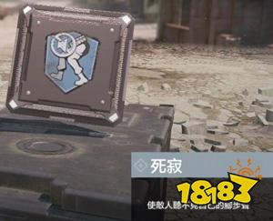 使命召唤手游AK47配件怎么选择 AK47配件选择推荐