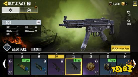 使命召唤手游MP5配件怎么选择 MP5配件选择推荐