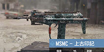 使命召唤手游MSMC配件怎么选择 MSMC配件选择推荐