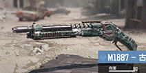 使命召唤手游M1887配件怎么选择 M1887配件选择推荐
