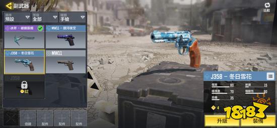 使命召唤手游J358配件怎么选择 J358配件选择推荐