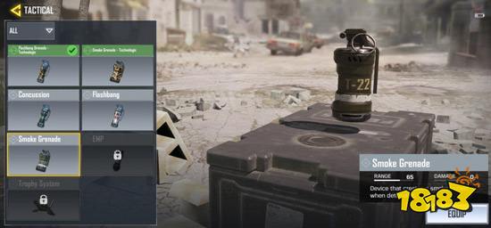 使命召唤手游烟雾弹怎么用 烟雾弹使用方法详解