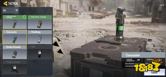 使命召唤手游震撼弹怎么用 震撼弹使用方法详解