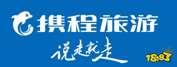 携程旅行官网下载安装(携程旅行官网下载安装app)