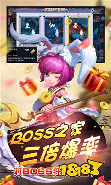 仙靈外傳bt版呵呵客服端下載