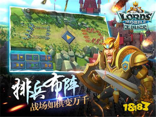 王国纪元最新版下载