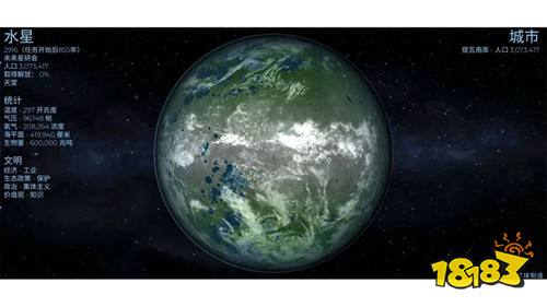 飞跃星球内购破解版下载