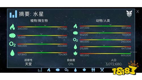 飞跃星球国际服下载