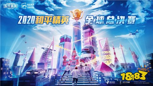 4AM荣获联赛阶段冠军 全球总决赛舞台展现PEL战队风采！