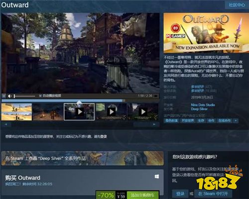 Steam限时特惠《饥荒联机版》《侏罗纪进化》史低促销