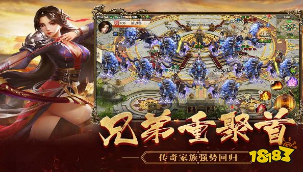 绿色征途官方最新版