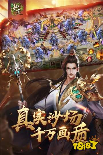 绿色征途游戏下载