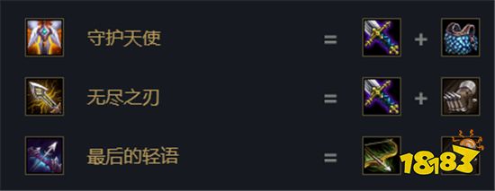 LOL云顶之弈10.25玉剑宗师耀光玩法攻略