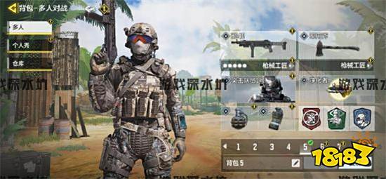 使命召唤手游净化者怎么使用 净化者使用方法详解