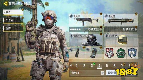 使命召唤手游雪山之巅怎么夺点 雪山之巅夺点路线推荐