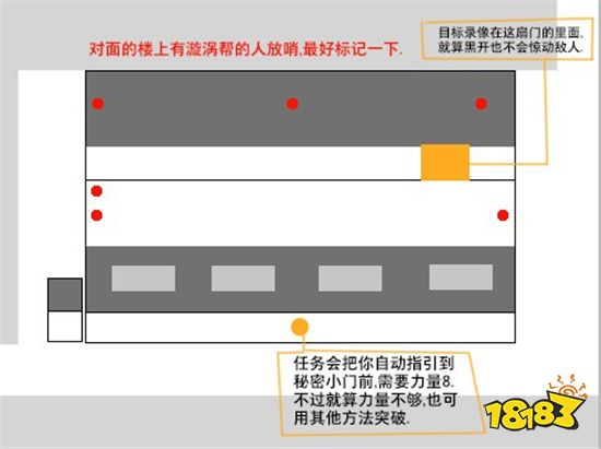 赛博朋克2077母猪能上树委托任务攻略