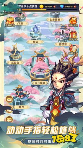 纸片防御最新版下载