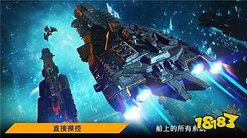 银河保卫联盟iOS版下载