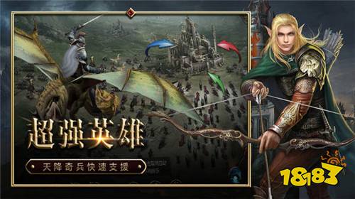 王国无敌手游安卓下载