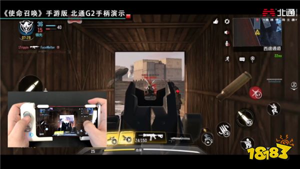 《使命召唤手游》如何趣中加趣 北通G2手柄告诉你答案