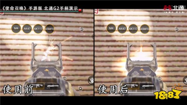 《使命召唤手游》如何趣中加趣 北通G2手柄告诉你答案
