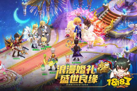 星辰奇缘下载