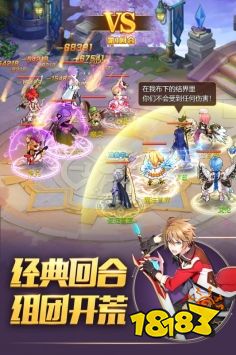 馴龍物語最新版下載