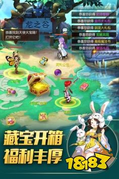 馴龍物語官方手游下載