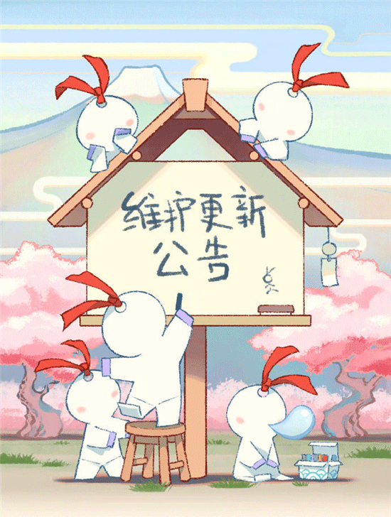 阴阳师12月23日正式服更新年节祈岁活动开启 181阴阳师专区