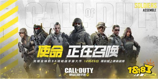 使命召唤手游VS其它FPS手游 不好意思优势在我