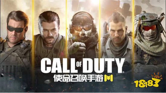 使命召唤手游VS其它FPS手游 不好意思优势在我