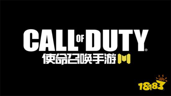 使命召唤手游VS其它FPS手游 不好意思优势在我