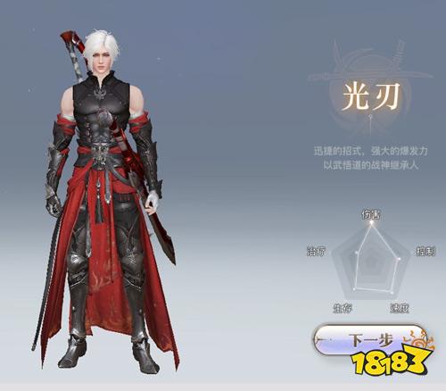 天谕手游光刃攻略 光刃技能搭配推荐