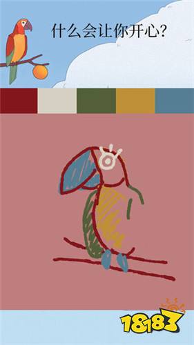 行侠放置iOS版下载