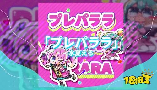 muse dash2020全人物破解版下载