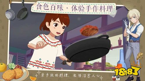 小森生活2021最新版下載