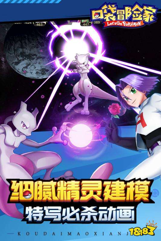 口袋冒险家手游安卓版