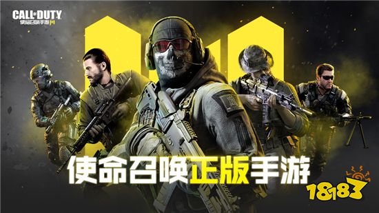 使命召唤手游钻石皮肤怎么解锁 钻石皮肤解锁方法介绍