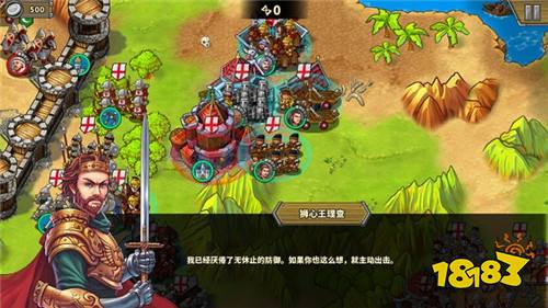 名将无双官方版下载