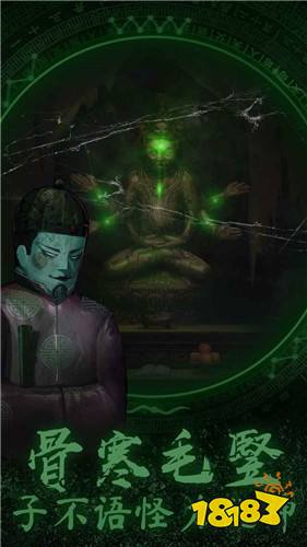 古屋怪诞官方版下载