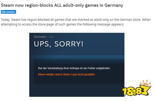 Seam德国封锁USK18游戏 包括《GTA5》《荒野大镖客2》