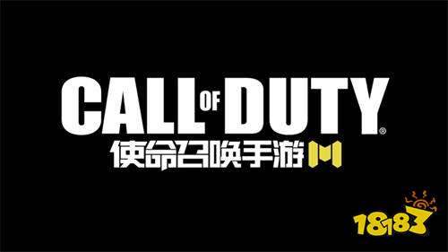《使命召唤手游》电脑怎么玩?MuMu模拟器键位、流畅运行教程